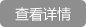大型设备搬迁,无尘室搬迁,设备安装,木箱包装,大件搬迁 大型设备搬迁,无尘室搬迁,设备安装,木箱包装,大件搬迁